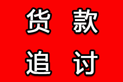 借条与欠条：一别字差，法律效力各异